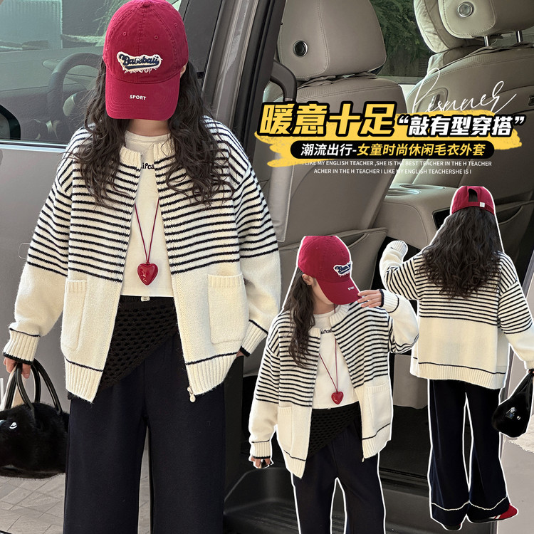 成绩单&cjd2712开衫条纹毛衣 160cm 图片色