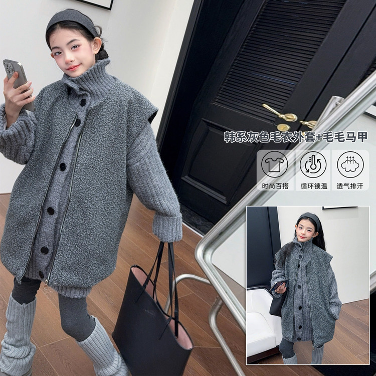 麦咖&Mk-TZ131韩系灰色毛衣外套毛毛马甲