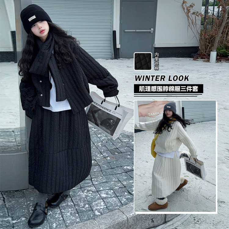 麦咖&Mk-TZ127肌理感围脖棉服三件套