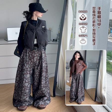 麦咖&Mk-TZ128马甲绒打底衫加绒花裤子