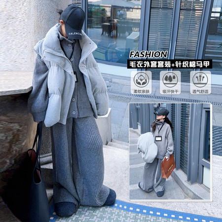 麦咖&Mk-TZ126毛衣外套套装针织棉马甲