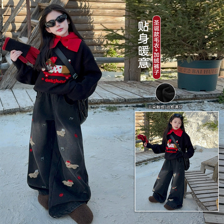 麦咖&Mk-TZ150重工圣诞狗毛衣刺绣小狗裤