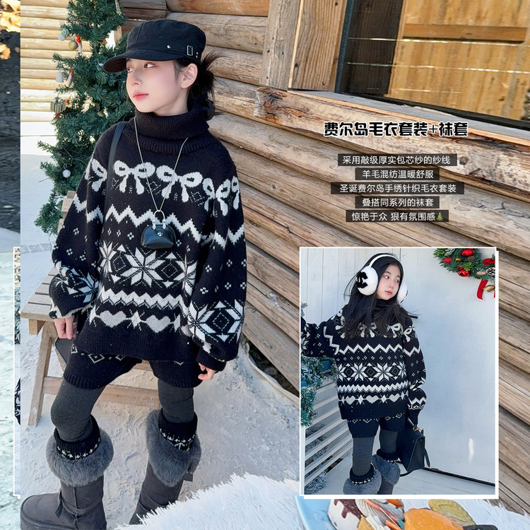 麦咖&Mk-TZ152费尔岛毛衣套装袜套