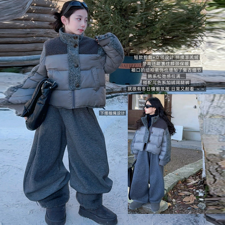 麦咖&Mk-TZ155羊羔毛拼接棉衣加绒裤子