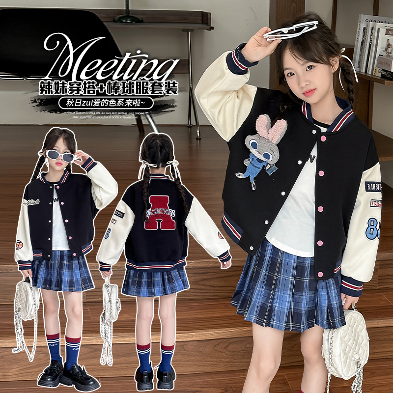 林家童铺&amp;3727兔子棒球服三件套 120cm 棒球服外套