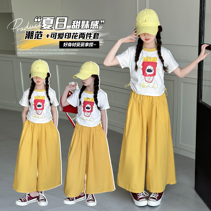 林家童铺&2853薯条小狗套装 120cm 白色上衣