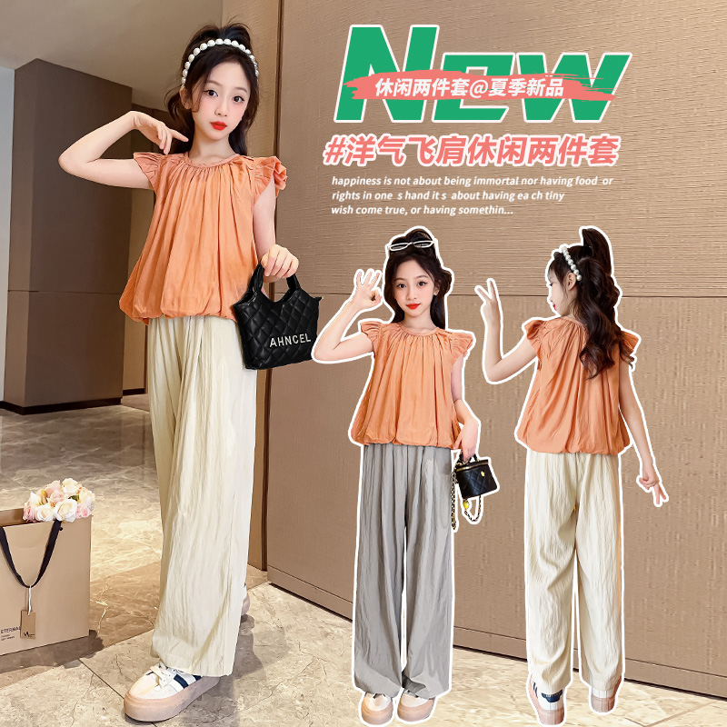 爆款部落&2336套装