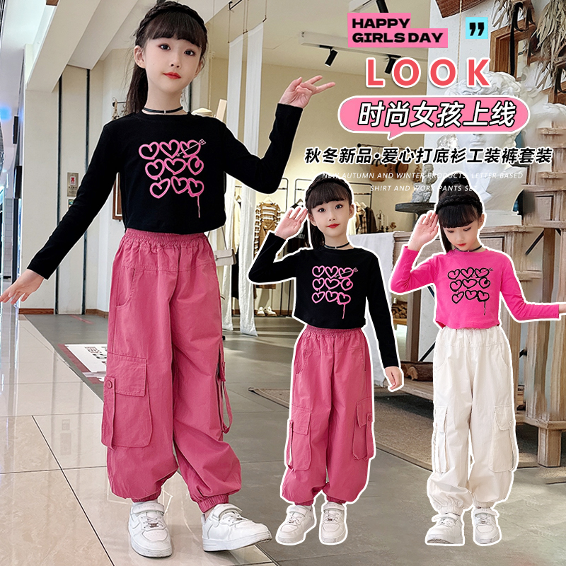爆款部落-2435爱心工装裤套装