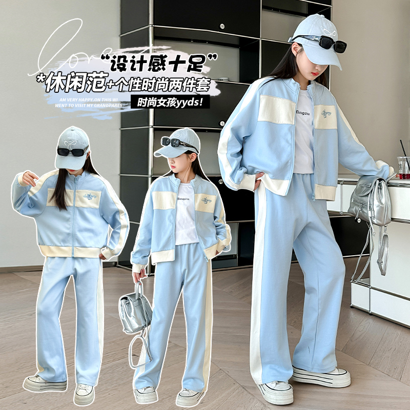 爆款部落-2478针织拉链套装