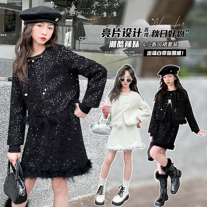 爆款部落-2479新款小香风套装