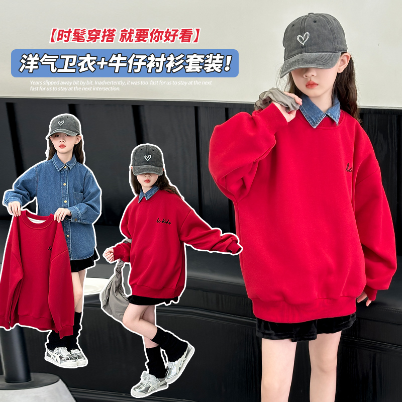 乐橙-LC5821安克拉卫衣牛仔套装 120cm 安可拉红卫衣
