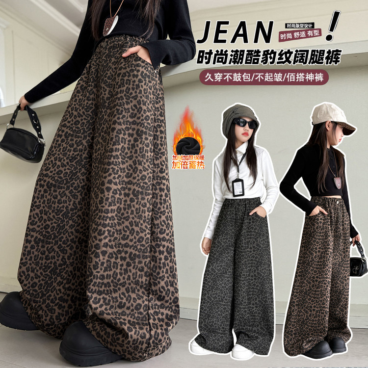 唯爱琪&2620豹纹款 120cm 咖色加绒