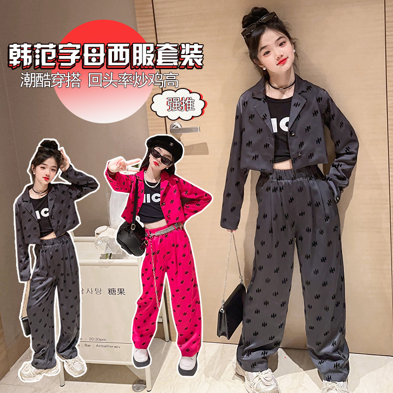 秋季超酷穿搭高回头率-A302西服套装