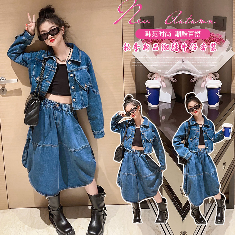 秋季韩范时尚牛仔穿搭儿-A305韩版牛仔套装