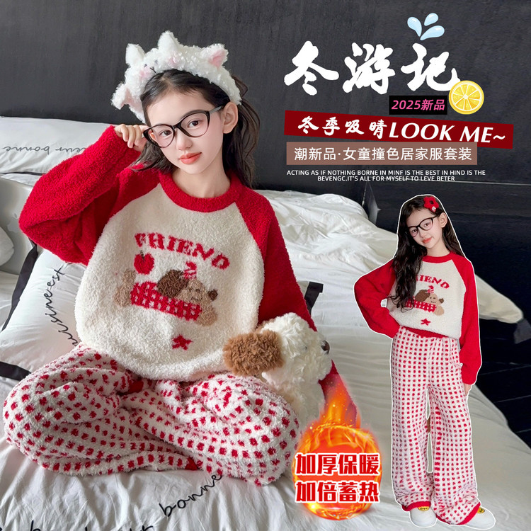 星范儿&24171红色小狗加厚半边绒家居服