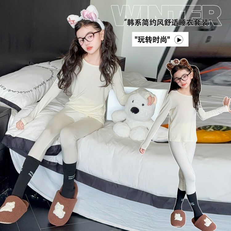 星范儿&25254白色超薄肌底衣