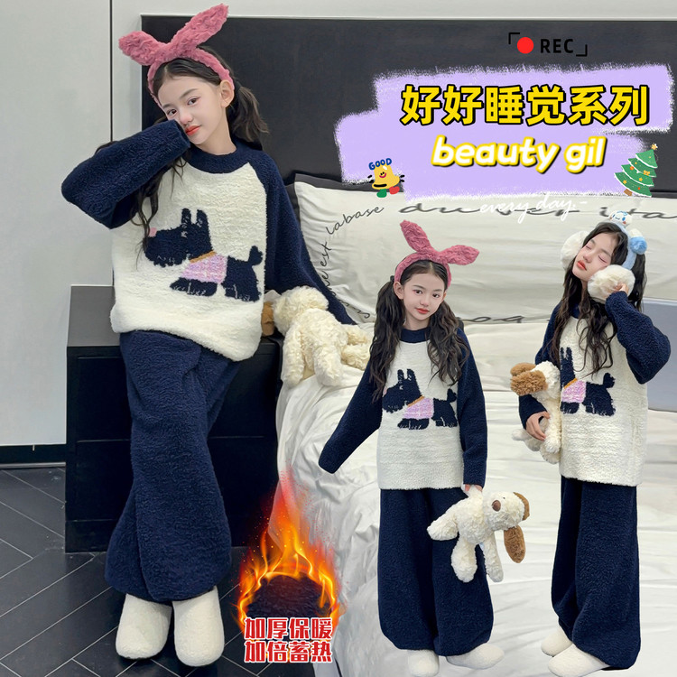 星范儿&25260小马加厚半边绒