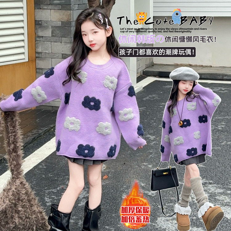 星范儿&25280紫色小花毛衣