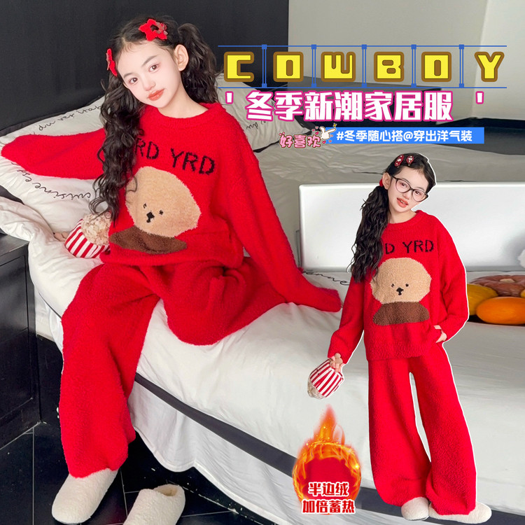 星范儿&25281红色年款半边绒睡衣套装