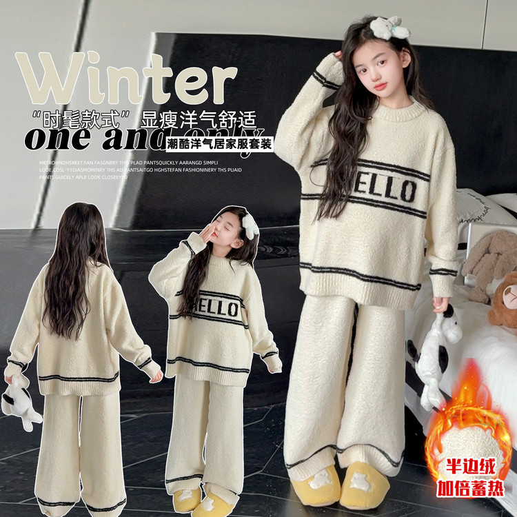 星范儿&25277哈喽字母半边绒睡衣