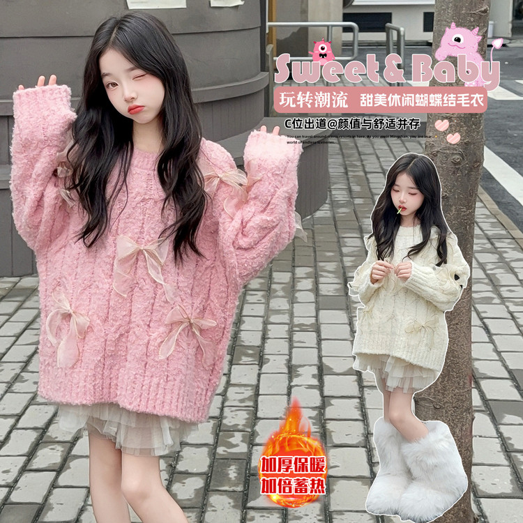 星范儿&25212蝴蝶仙仙年款毛衣