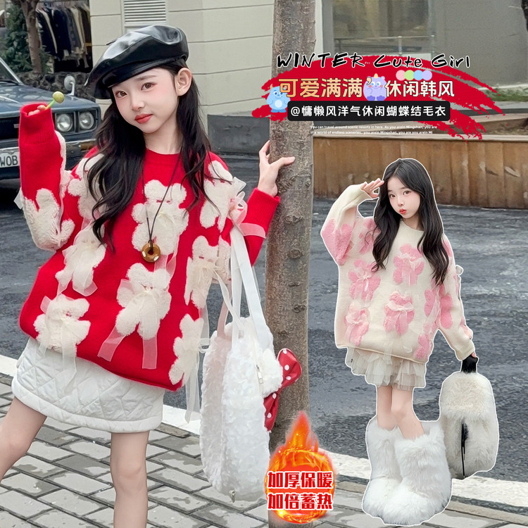 星范儿&24161蝴蝶小熊年款毛衣