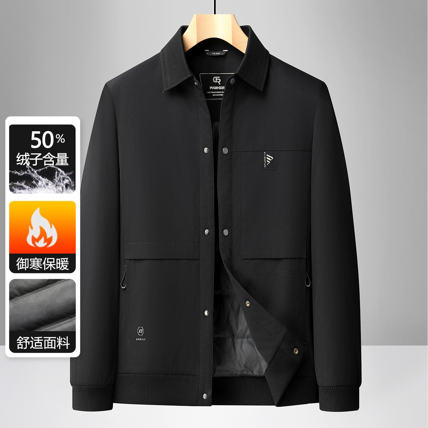 羽绒服男冬季翻领2025冬季新款中青年薄款上衣外套男按扣P145 M/170 黑色