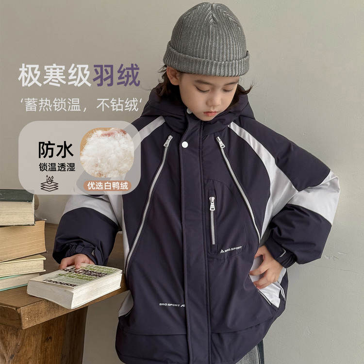 金多多&LBDW8999胸口俩拉链拼色羽绒服 130cm 暗紫色