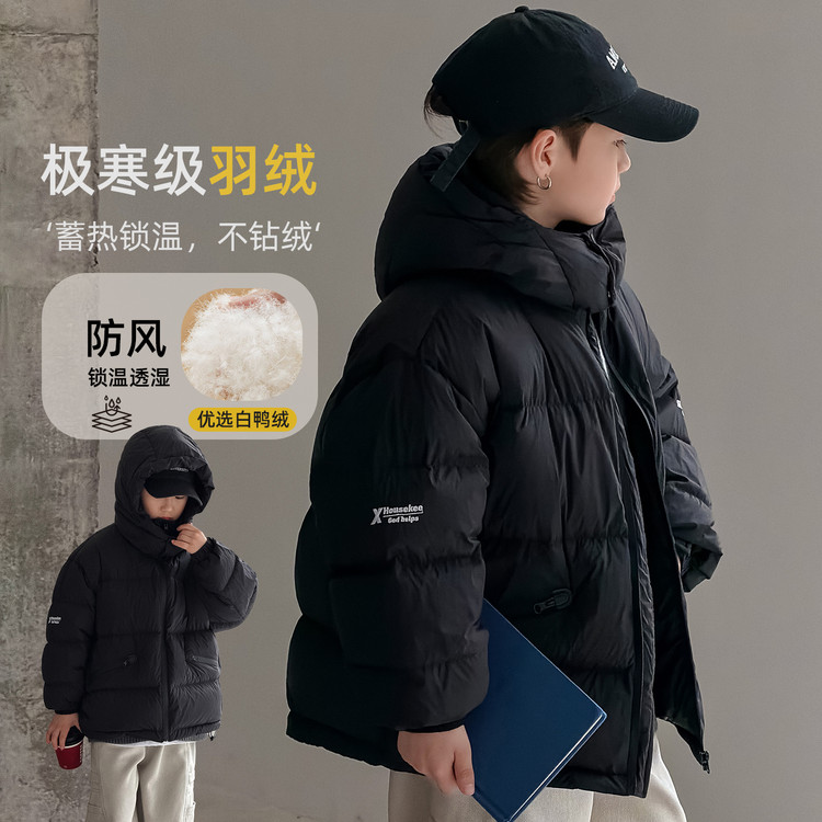 金多多&LBDW8986袖子X字母连帽羽绒服 130cm 黑色