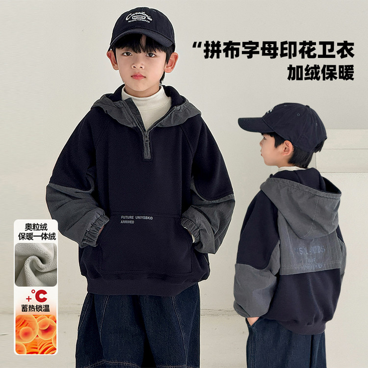 金多多&WSNQW3536拼布字母印花卫衣 120cm 藏青色