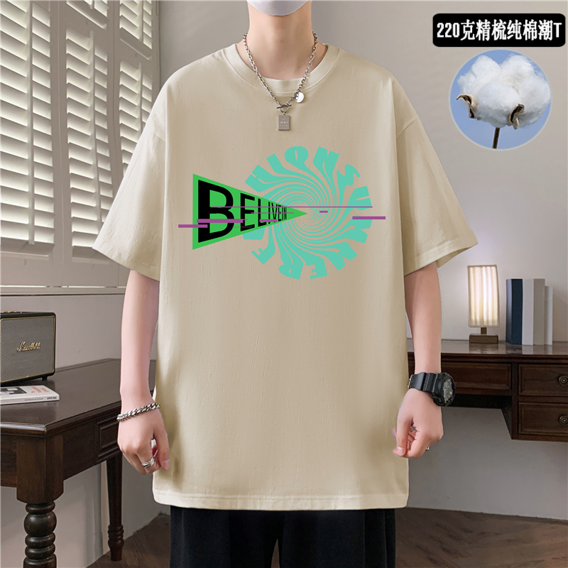 60090新款高品质纯棉T恤220克重磅精梳棉宽松落肩款圆形旋风-模特图 S 杏色