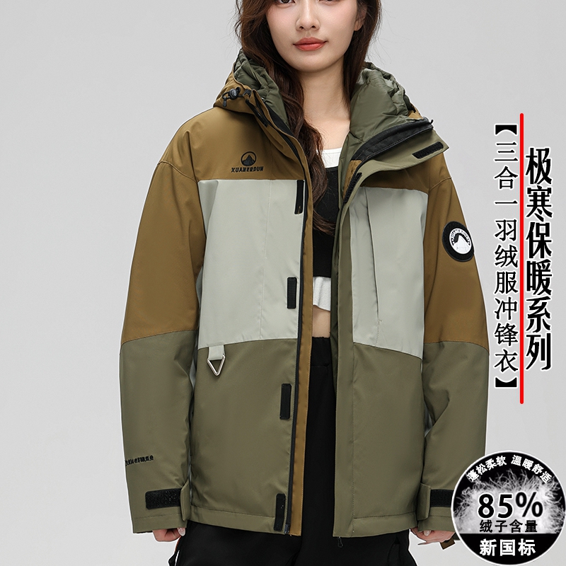 厚普A617冬新款时尚【新国标85绒三合一】户外冲锋衣羽绒服情侣 S 黑米灰