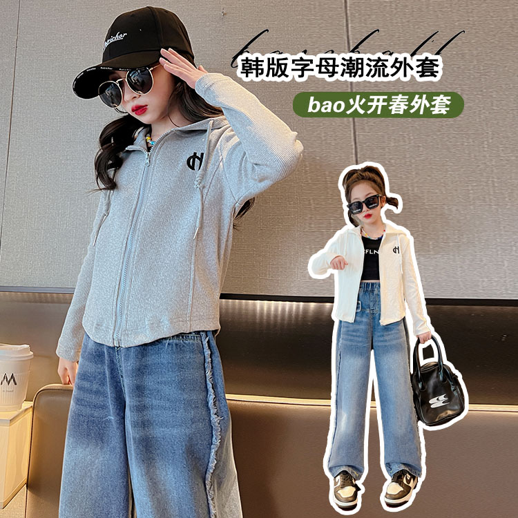 爱星洛童装-拼片连帽上衣CW198