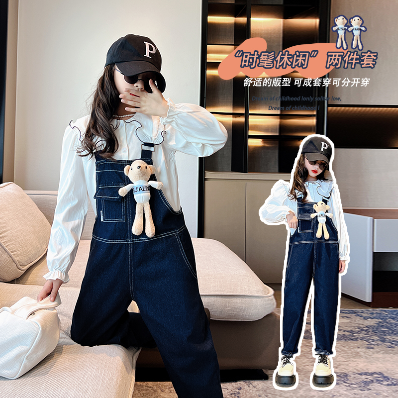 爱星洛童装-送小熊背带裤衬衫套装QT139