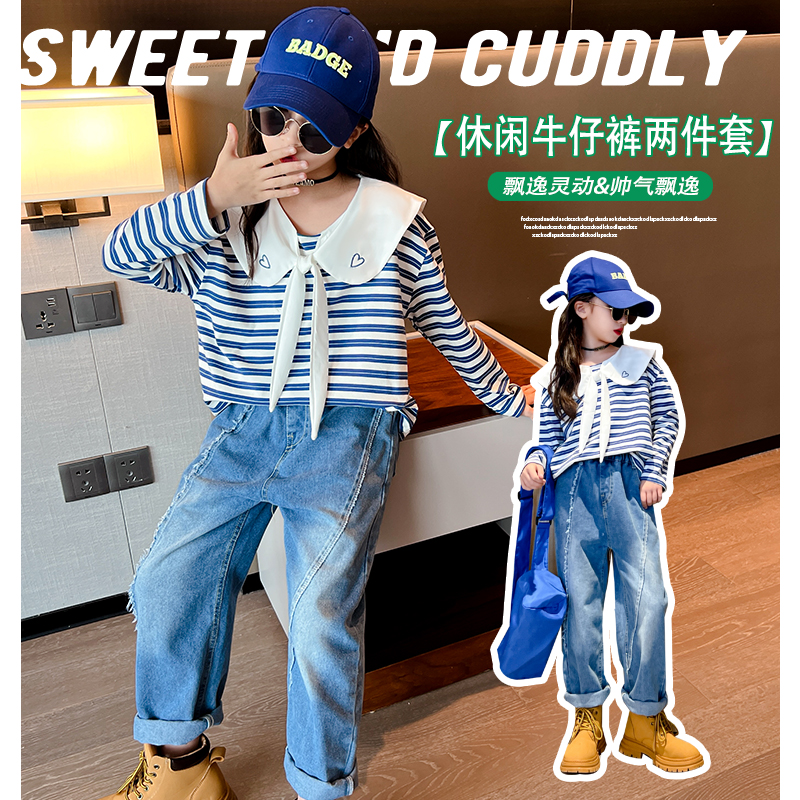 爱星洛童装-条纹海军领牛仔裤套装QT141
