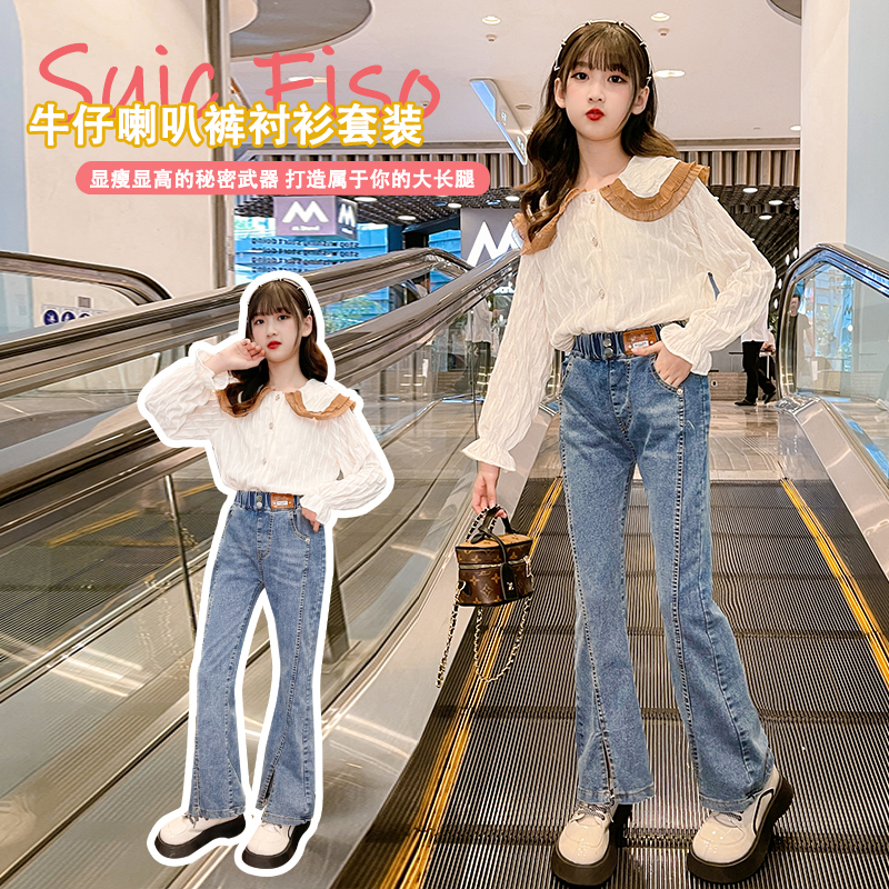 爱星洛童装-卡其边衬衫牛仔裤套装QT147