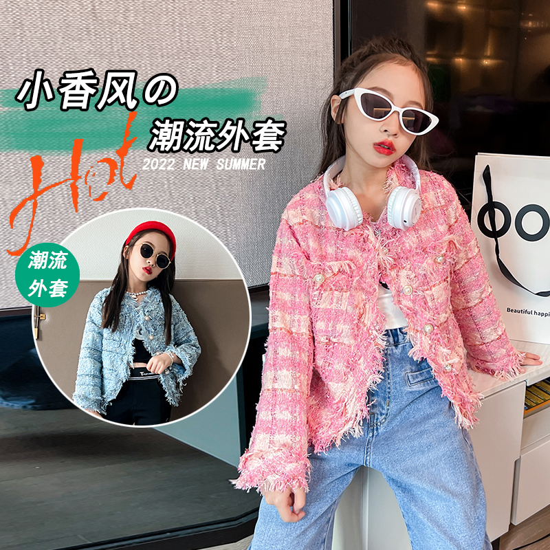 爱星洛童装-小香风外套QW131