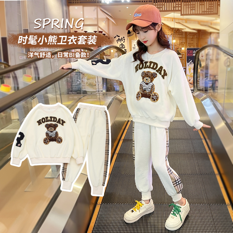 爱星洛童装-烫钻熊套装CT023