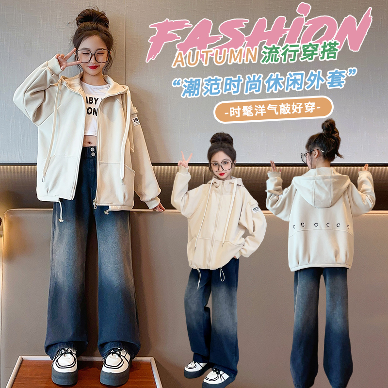 爱星洛童装-方口袋米白外套QW258