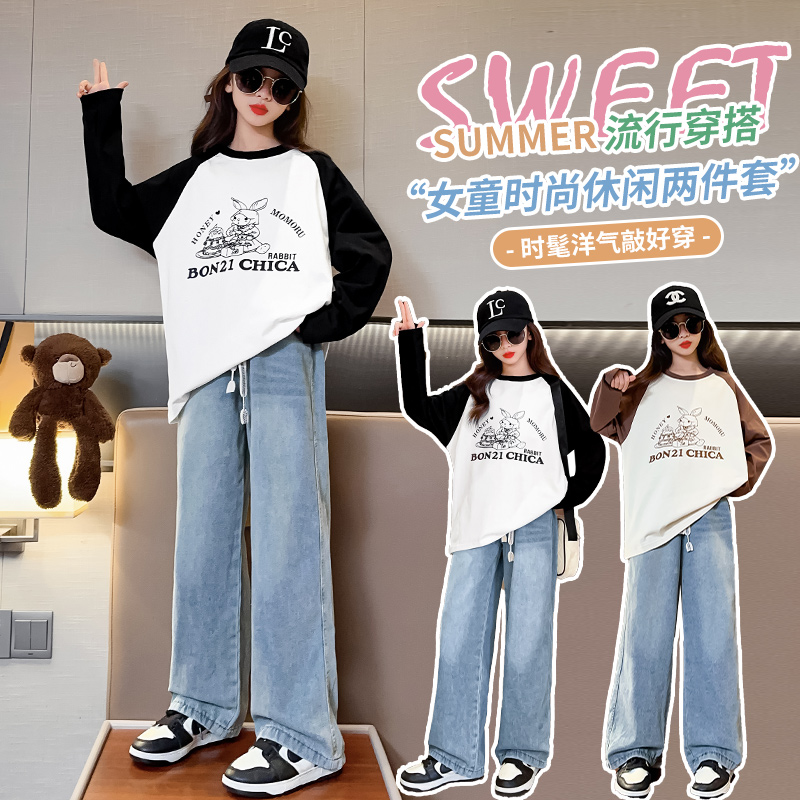 爱星洛童装-长袖兔子牛仔套QT255