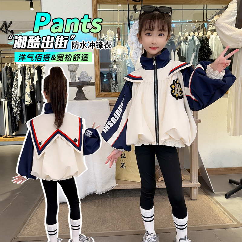 爱星洛童装-披肩拉牛筋外套WT398