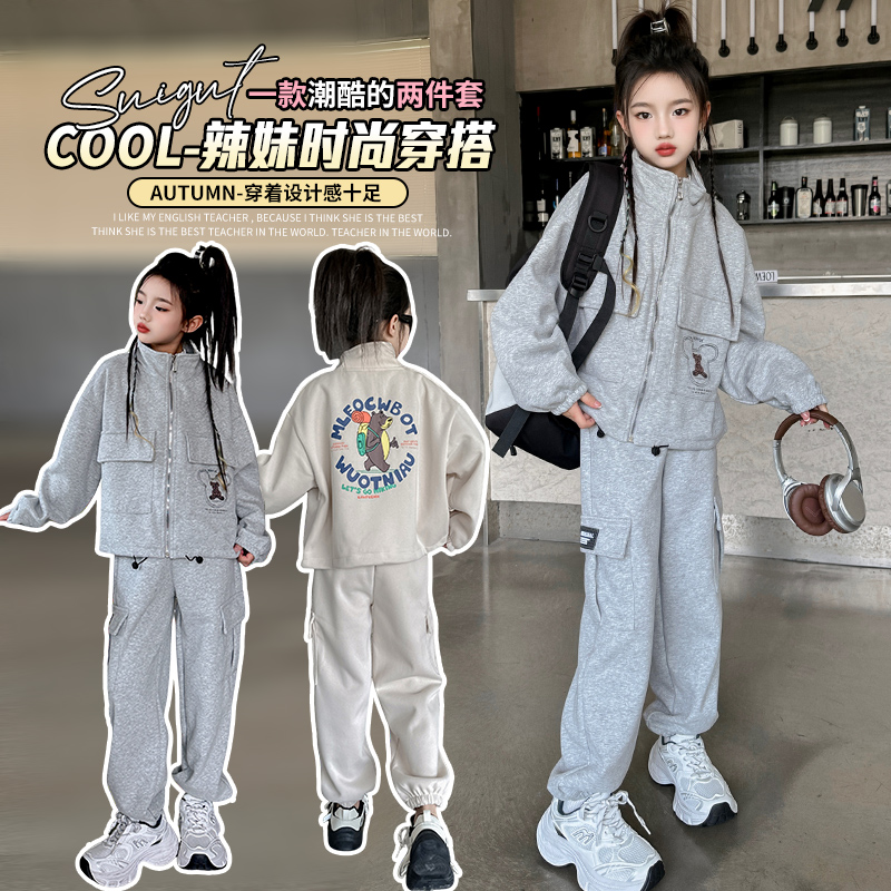 爱星洛童装-小熊工装套QT396