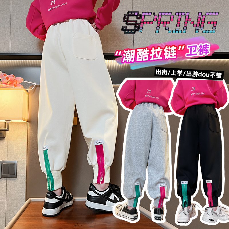 爱星洛童装-脚口彩条拉链裤CK392