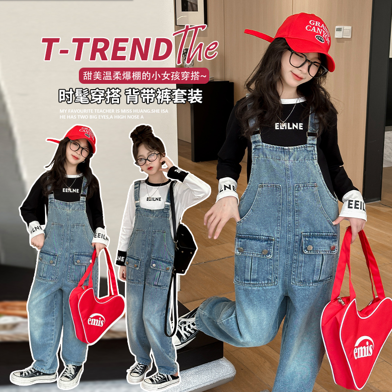 爱星洛童装-字母T牛仔背带裤套装CT307