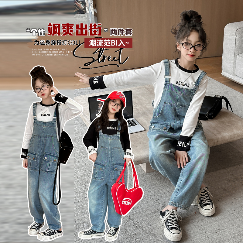 爱星洛童装-字母T牛仔背带裤套装CT307