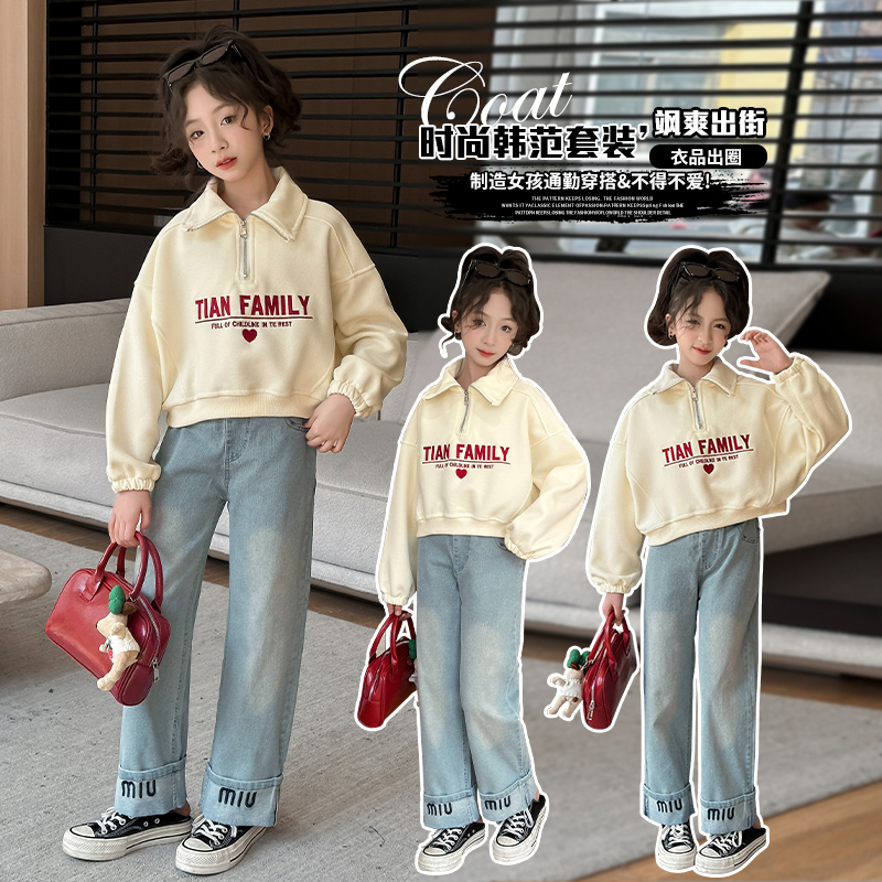 爱星洛童装-绣花字母卫衣牛仔套CT308-1