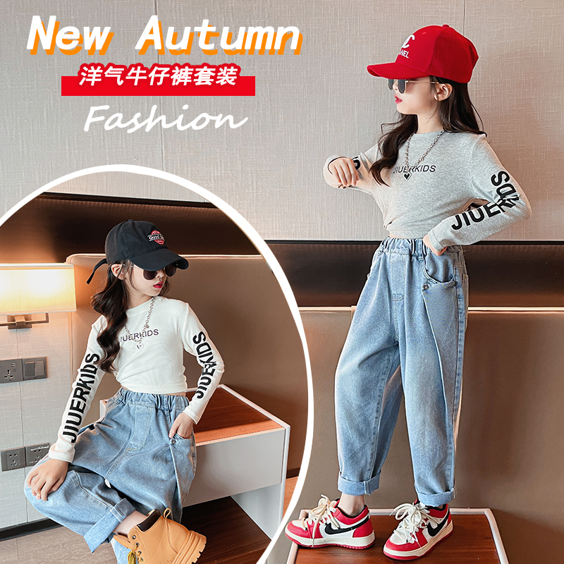 爱星洛童装-字母打底牛仔套QT168