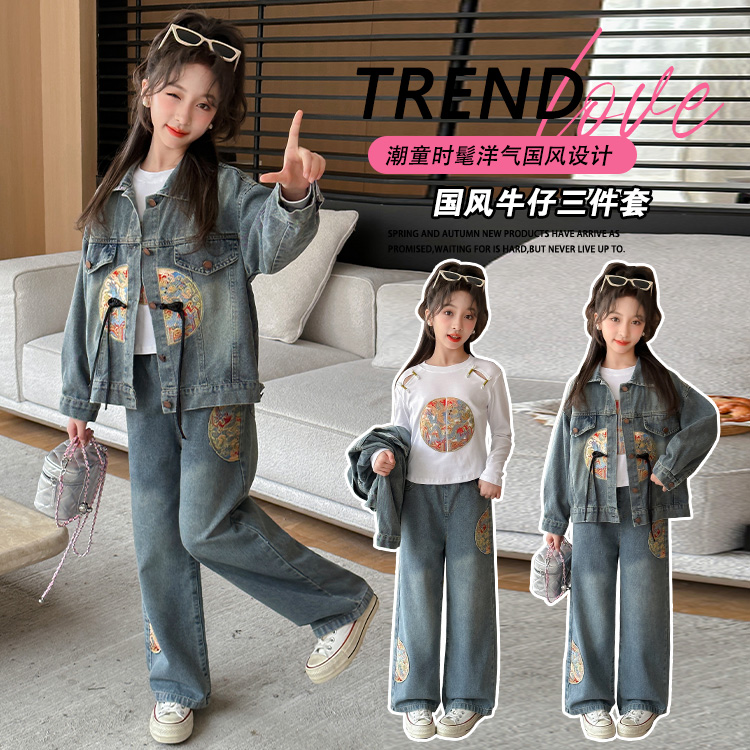 爱星洛童装-国风牛仔两件套CT383