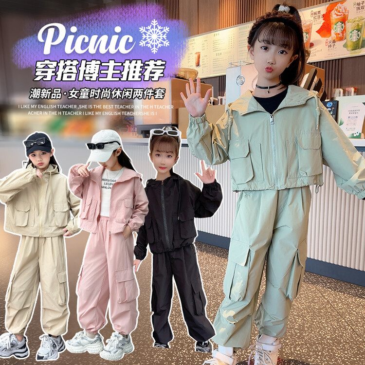 星洛萌贝&七口袋工装套QT400