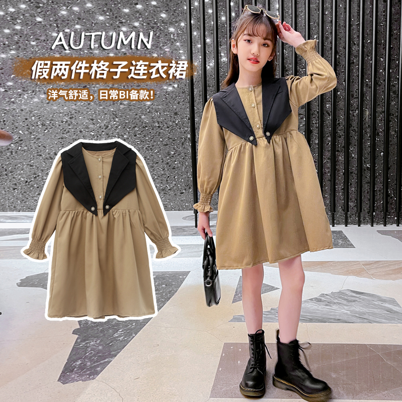 爱星洛童装-马甲连衣裙套288